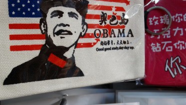 barack-obama-1000692_960_720